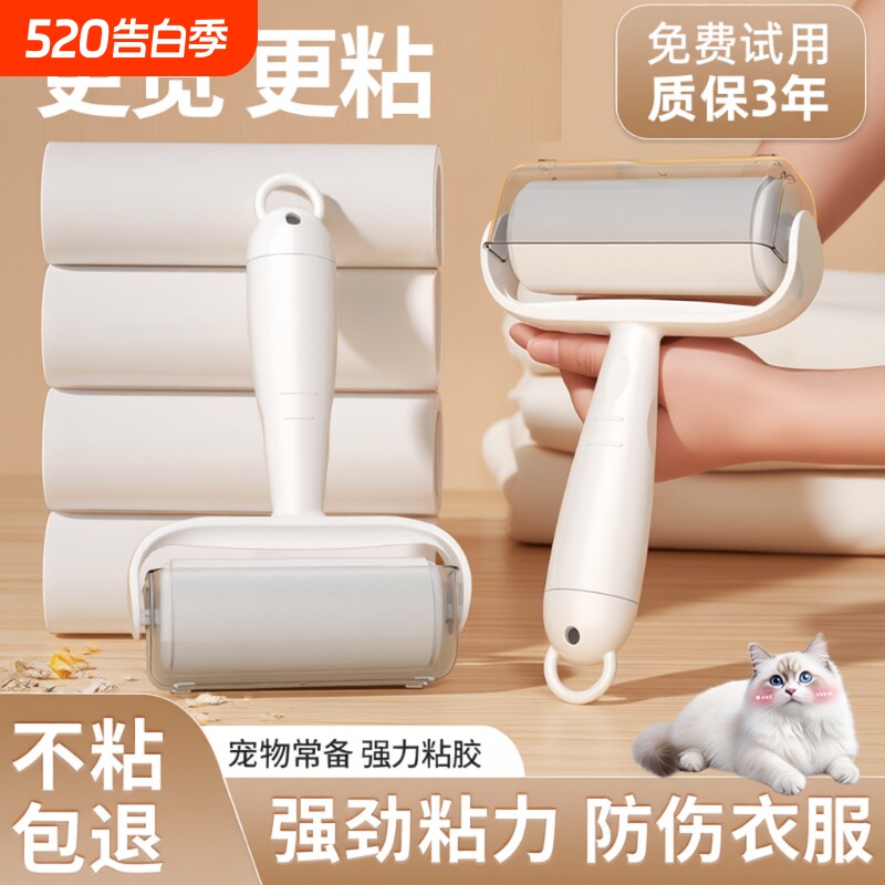 滚刷粘毛器替换黏去猫毛衣服头发清理神器好物衣物强力粘宠物清洁