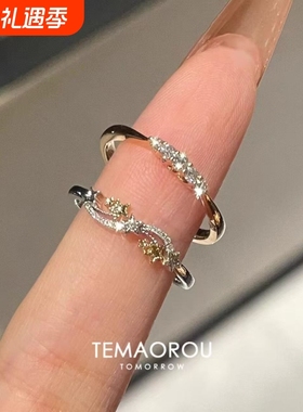 【星河轨迹】爱梦女戒叠戴金色星星戒指女百搭小众设计食指戒