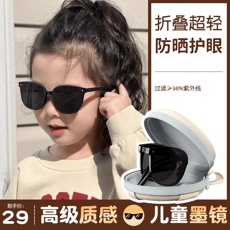 儿童墨镜女童折叠偏光防紫外线防晒太阳眼镜小孩亲子女童圆脸上镜
