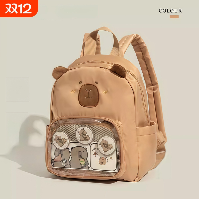 小红书爆款！！可爱卡皮巴拉背包