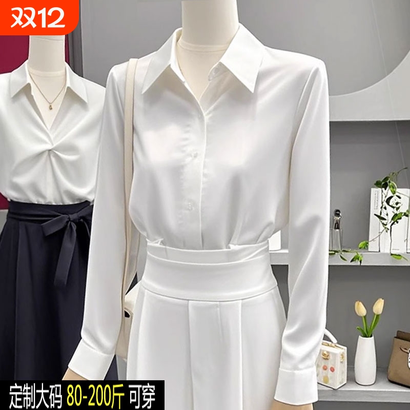 高级感白色衬衫女春夏季气质职业免烫抗皱面试大码不易皱轻奢衬衣