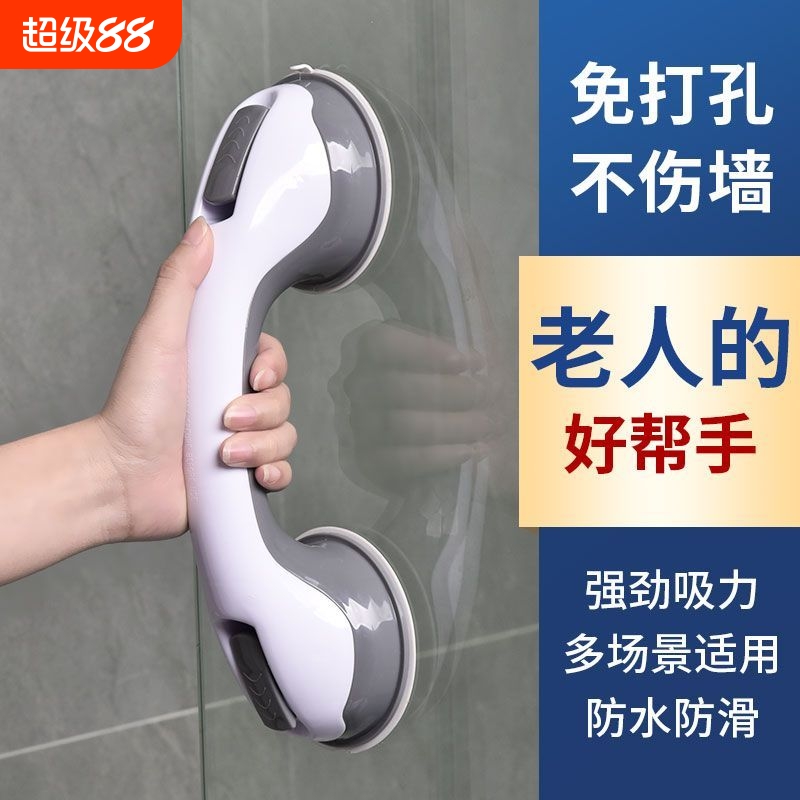 浴室卫生间老人安全扶手厕所免打孔扶手马桶拉手防滑防摔把手工厂