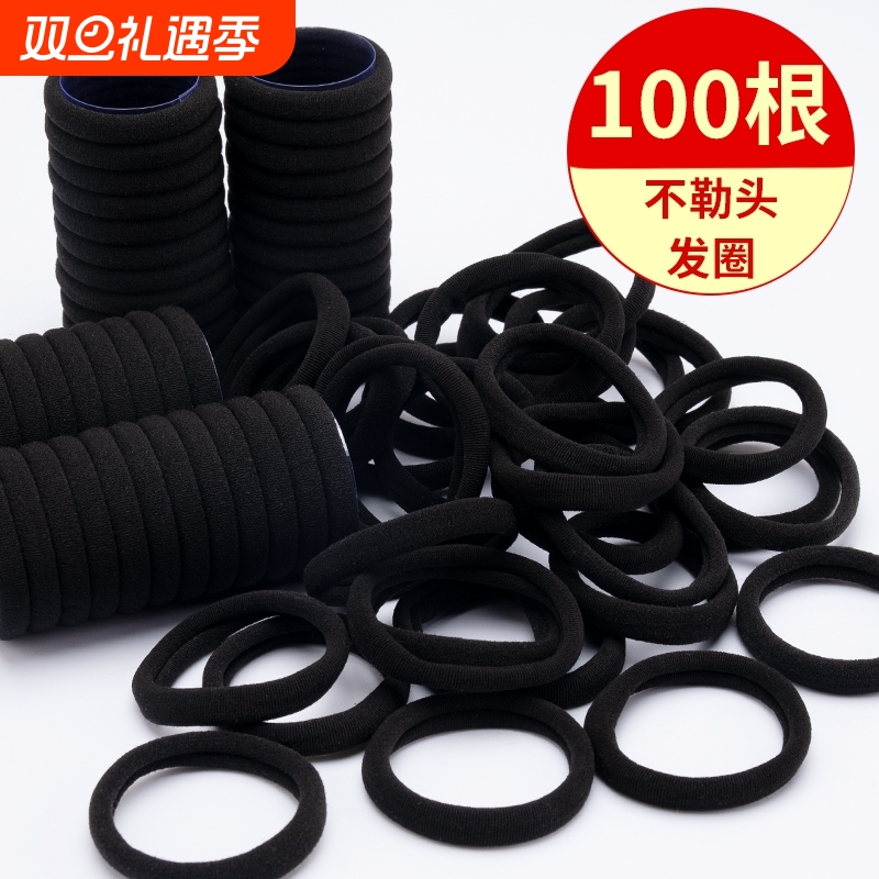 发圈无痕头绳不伤发扎头发绑头发高弹力耐用皮筋黑皮彩色绳头饰品