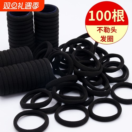 发圈无痕头绳不伤发扎头发绑头发高弹力耐用皮筋黑皮彩色绳头饰品
