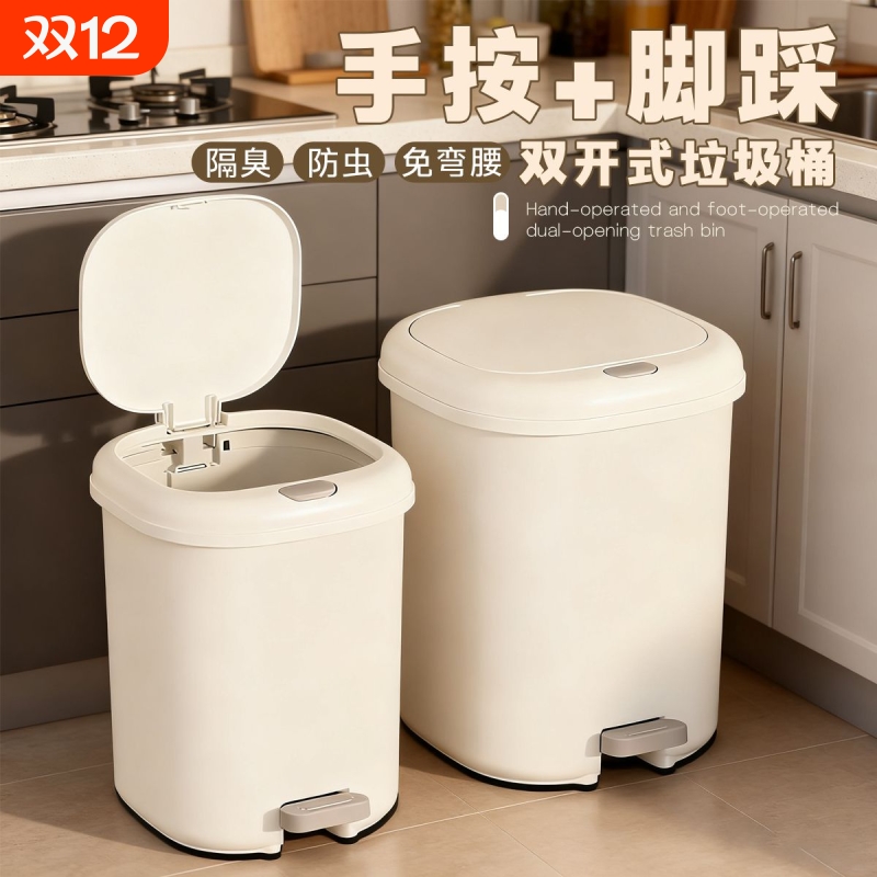 脚踩大容量垃圾桶免弯腰脚踏开盖