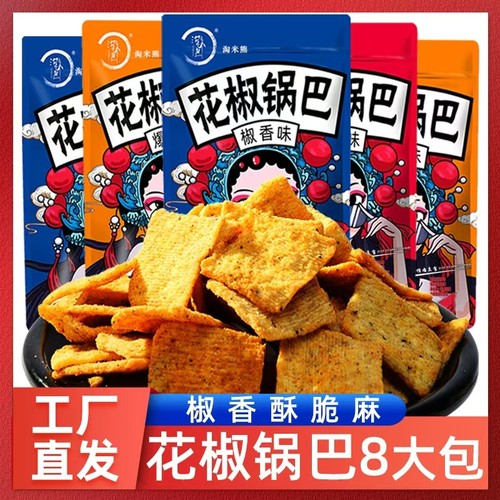 淘米熊花椒锅巴8袋邯郸