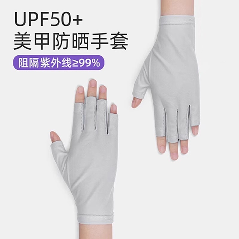 美甲手套防紫外线防黑防晒防辐射烤黑防护露指照灯做指甲专用半指