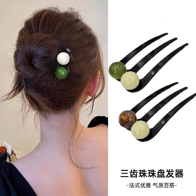 高级感三齿珠珠U型发簪日常百搭丸子头簪子后脑勺新中式固定发钗