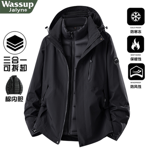 WASSUP JALYN三合一棉服冲锋衣男女款秋冬季2025户外加厚保暖外套