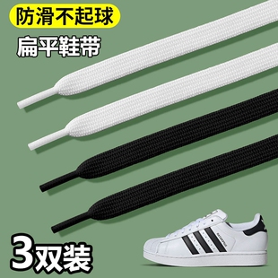 贝壳双层加密鞋鞋涤纶鞋带板鞋白色帆布鞋男女款百搭鞋小白鞋黑色