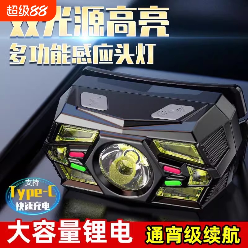 公牛适用头灯强光头戴式led超亮钓鱼专用超长续航锂电手电筒矿灯