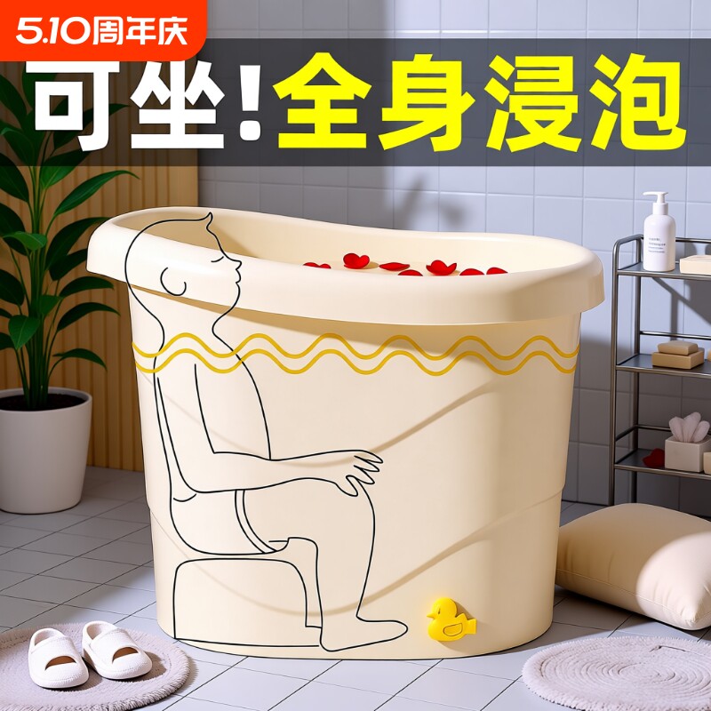 宝宝洗澡桶大号儿童泡澡婴儿浴桶可坐洗加厚游泳桶小孩加厚洗澡盆