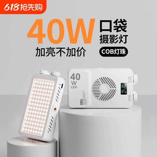 手持摄影补光灯数显|千人加购
