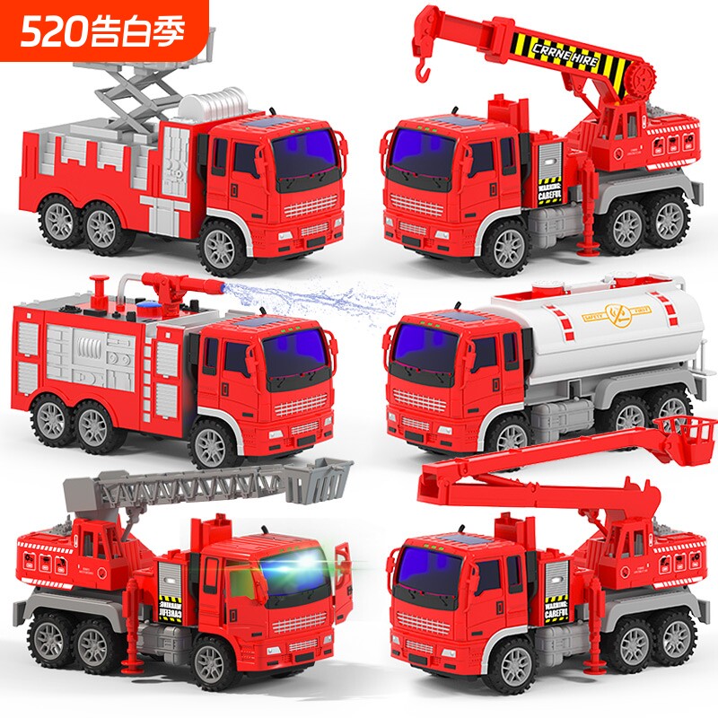2025新款消防车儿童玩具男孩套装3岁4宝宝洒水车工程车吊车小汽