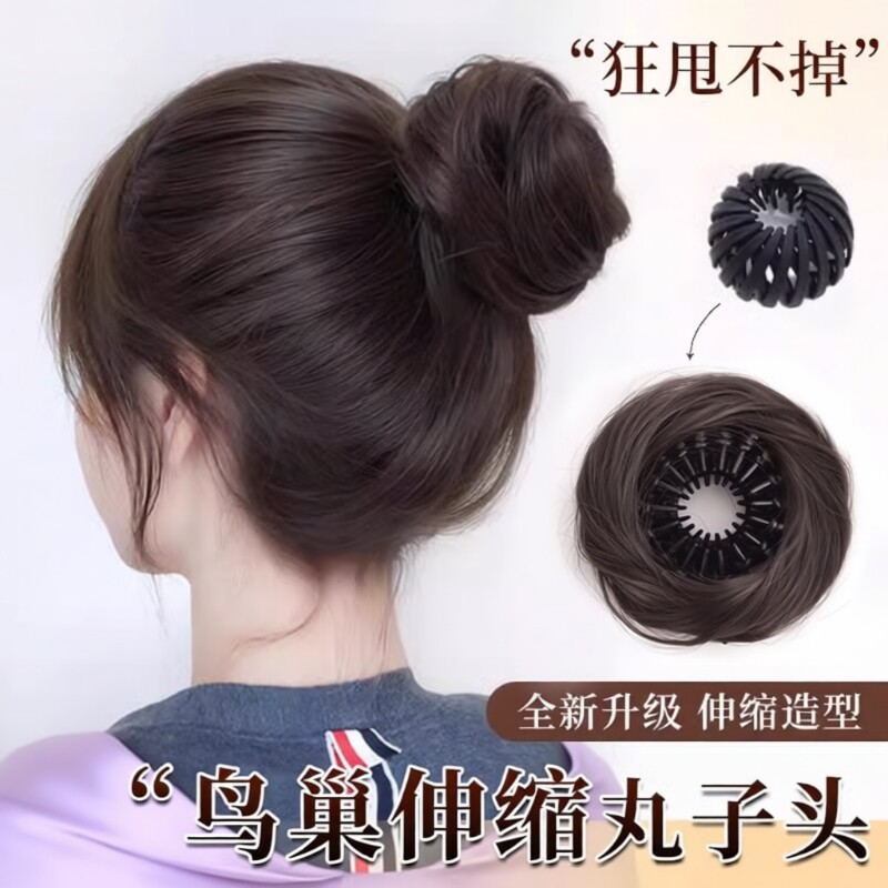 鸟巢丸子头抓夹发圈假发女秋冬真发花苞头盘发神器假发包蓬松发型