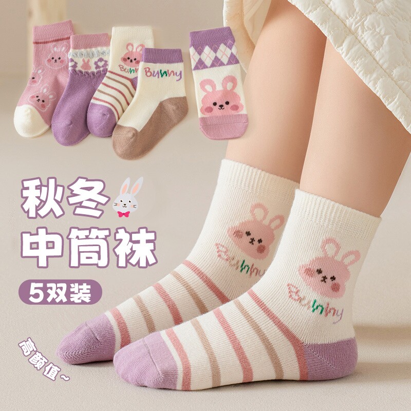 儿童袜子女童男童春秋运动纯棉女孩中筒袜公主秋冬季潮袜宝宝长袜