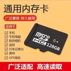 手机内存卡512g专用存储高速卡行车记录仪128g监控sd卡256gtf游戏