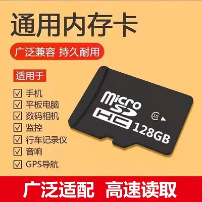 手机内存卡512g专用存储高速卡
