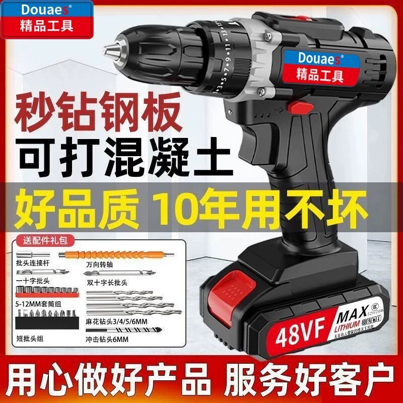 东款无刷大扭矩锂电钻图片