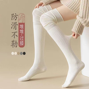 2024新款 秋冬过膝长筒袜女日系jk高筒袜子大腿袜拼接护膝袜堆堆袜