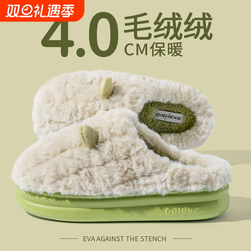 棉拖鞋女士秋冬季2025家居室内保暖毛毛绒拖鞋居家防滑毛绒绒紫色