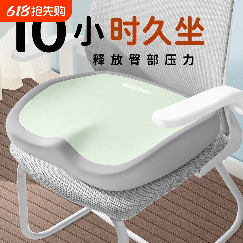 汽车坐垫四季通用记忆棉座椅垫子办公室屁垫学生座垫椅子