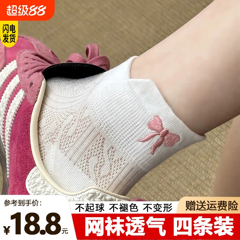 蝴蝶结袜子女芭蕾风短袜纯棉夏季薄款网眼白色短筒袜夏天黑色镂空