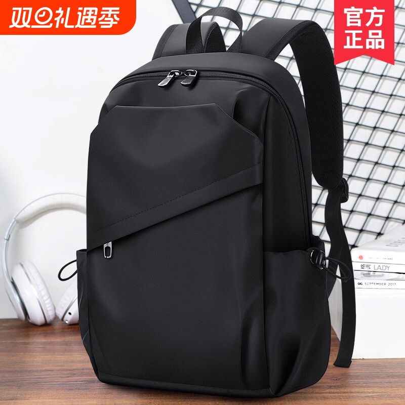 双肩包男士短途旅行背包休闲商务电脑包高中初中生大学生书包男包