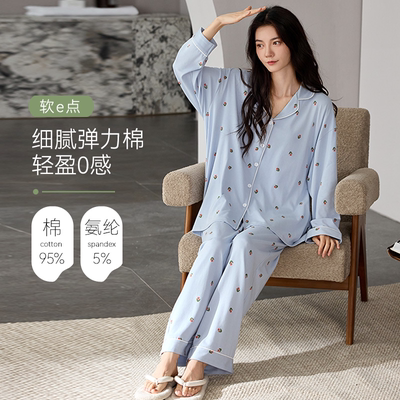 帕兰朵睡衣春秋季女款全棉可外穿2025新款家居服纯棉长袖秋冬款
