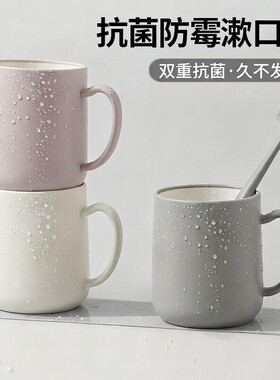 漱口杯一家三口用|超6000次加购