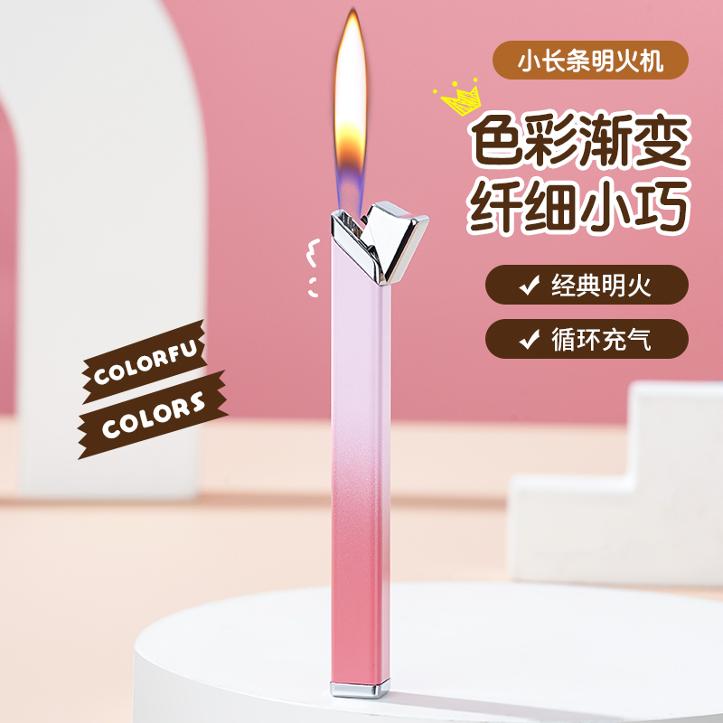 女士打火机女生高颜值小巧精致防风网红爆款充气迷你创意个性点火