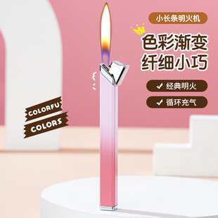 充气迷你创意点火家用 女士打火机女生高颜值小巧精致防风网红爆款