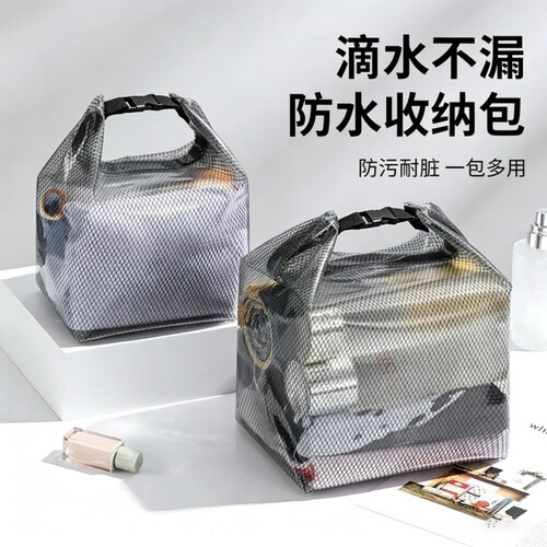 【全网热销推荐】防水洗漱收纳包