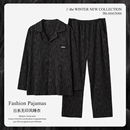 睡衣男款春秋季长袖长裤2025新款日系男士家居服可外穿套装秋冬款