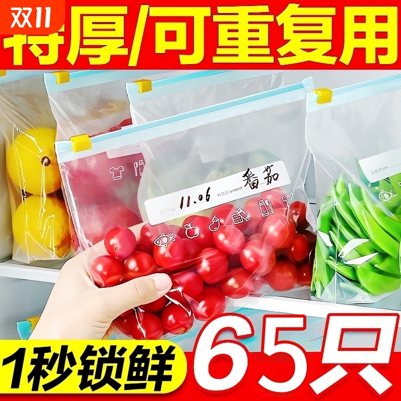 滑索保鲜！高品质全新无异味
