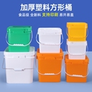食品级正方形桶加厚透明塑料桶方形水桶农资肥料种子桶酱料空桶