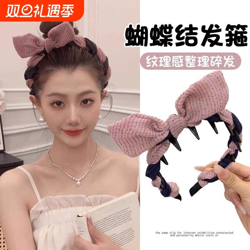 可爱兔耳朵蝴蝶结发箍女齿梳波浪头箍增高颅发卡外儿童碎发整理