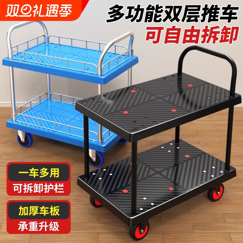 静音双层手推车多层小推车仪器车两层保洁工具小推车摆地双层推车