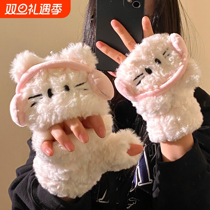 猫翻盖露指手套女秋冬季可爱百搭学生骑行防寒保暖可触屏防风白色