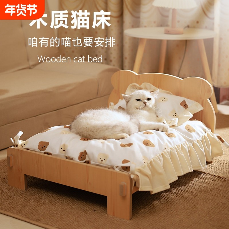 猫窝四季通用安全感猫床宠物猫咪冬季保暖睡窝半封闭小猫睡觉的床,宠物/宠物食品及用品,猫窝/屋/帐篷/沙发,淘宝优惠券,粉丝福利购,淘宝优惠卷