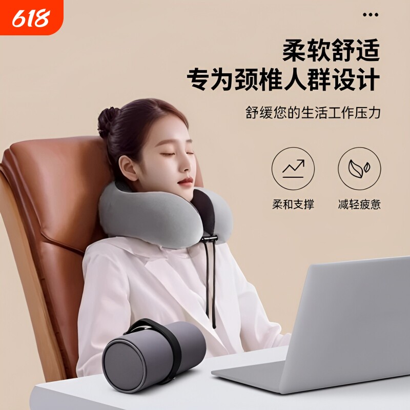记忆棉u型枕旅行护颈枕飞机睡觉枕头脖枕颈椎脖子靠枕u形枕便携