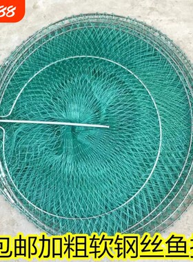简易束口鱼护地插三层胶丝鱼护鲫鱼软钢丝小鱼篓活鱼袋便携小网兜
