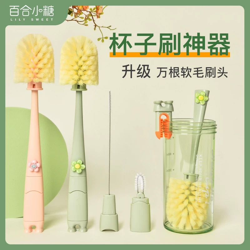 杯子刷神器长柄杯刷三合一洗杯子专用刷子奶瓶吸管清洁刷水杯刷