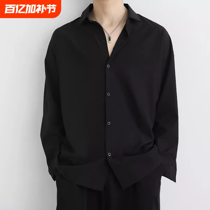 黑色衬衫男长袖春秋季潮上衣男外套休闲男装内搭白衬衣舒适白色