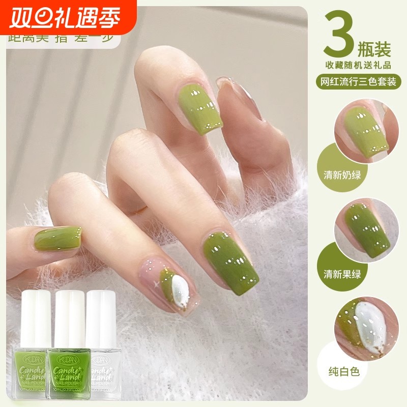 美甲水性可撕拉指甲油纯色亮片裸色持久快干免烤美甲店用车厘子