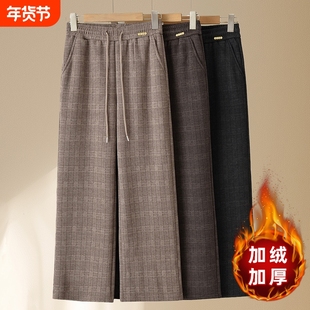 中老年女加绒休闲裤毛呢阔腿裤加厚直筒裤妈妈冬装格子长裤老年人