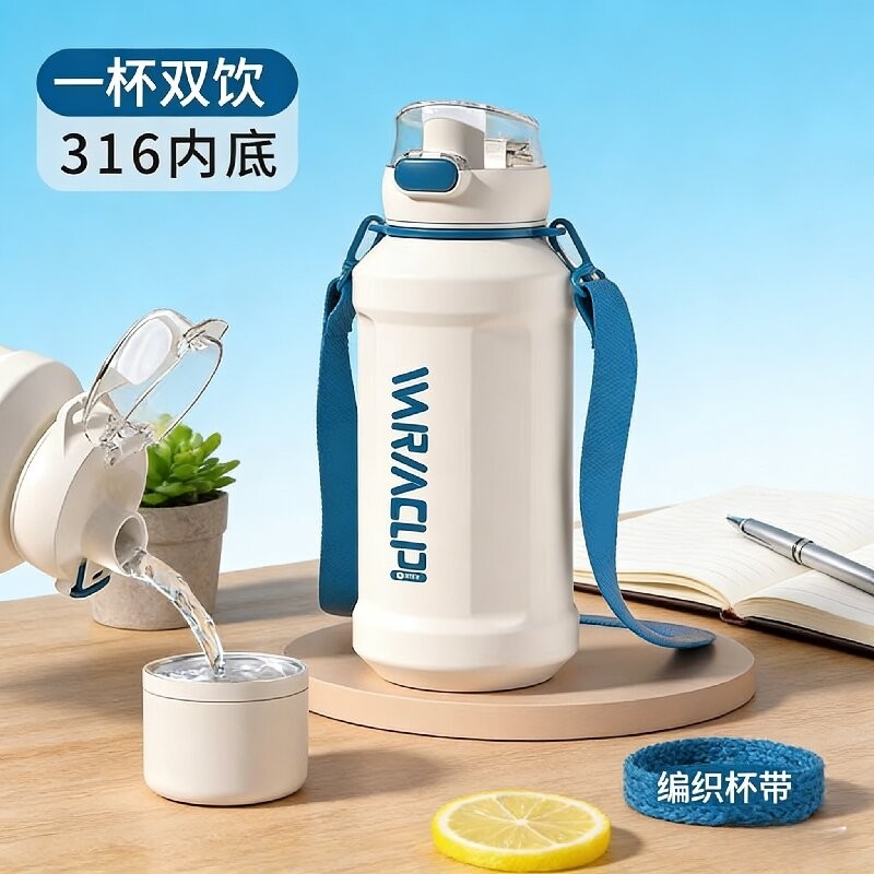 316保温杯大容量女生水杯儿童学生杯子泡茶杯男户外运动保温水壶