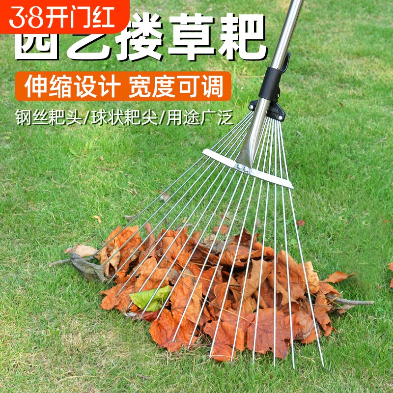 草耙子可伸缩铁爪园艺搂草农具扒草扫树叶神器草坪扫把落叶钉耙抓