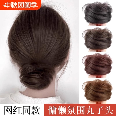 丸子头假发发圈慵懒风自然花苞头后脑勺发髻盘发神器汉服古风发包