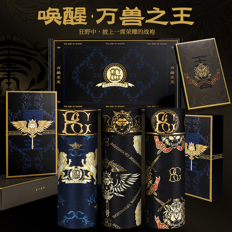 【唤醒裤】莫代尔男士内裤10A抗菌生蚝素内裆磁石印花男款平角裤